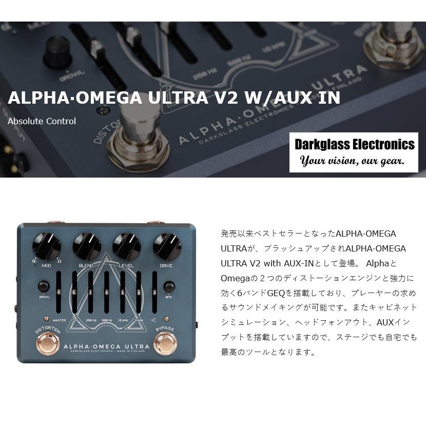 Darkglass Electronics Alpha Omega Ultra V2 with Aux In〔ベース用 