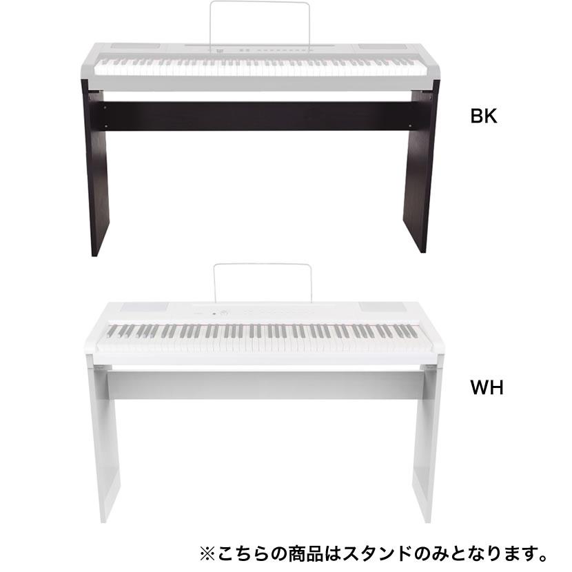 スタンドのみ本体別売り〕Artesia PA-88H+専用 純正木製スタンド