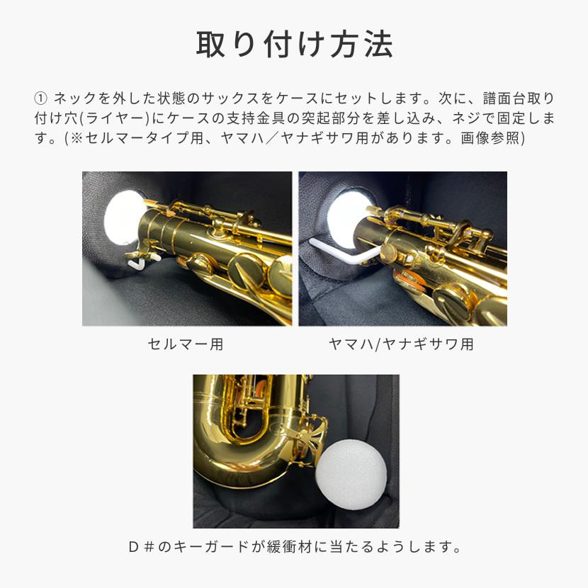 B.AIR エアスルー・ミュートバッグ〔アルトサックス用〕 ATBG B.AIR エアスルー・ミュートバッグ〔アルトサックス用〕 ATBG