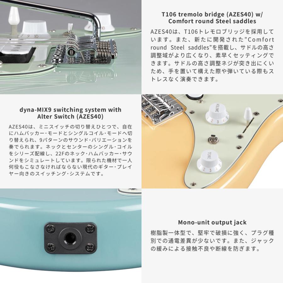 Ibanez アイバニーズ エレキギター AZES40〔VOXアンプ Pathfinder10付属 エレキギター入門セット〕〔大型荷物〕＊の画像