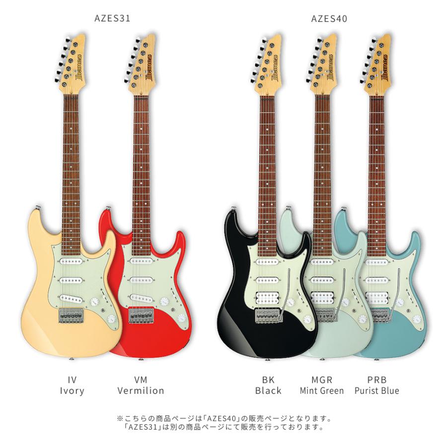 Ibanez アイバニーズ エレキギター AZES40〔VOXアンプ Pathfinder10付属 エレキギター入門セット〕〔大型荷物〕＊の画像