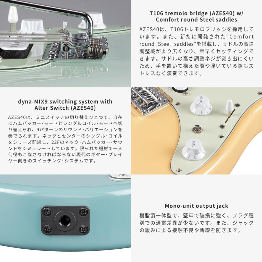 Ibanez（アイバニーズ） エレキギター AZES40 単品〔ソフトケース付属
