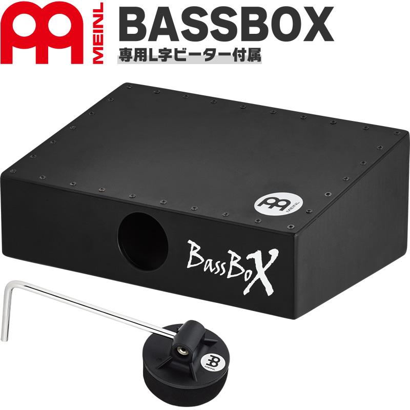 MEINL BASSBOX【マイネル バスボックス ベースボックス カホン】 サクラ楽器 PayPayモール店 - 通販 - PayPayモール