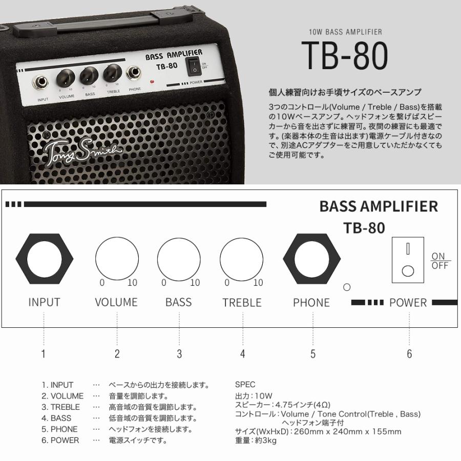 エレキベース用スターターパック 付属アンプ 10w Tb 80 ベース用アンプtb80 チューナー ギタースタンドなど12点セット