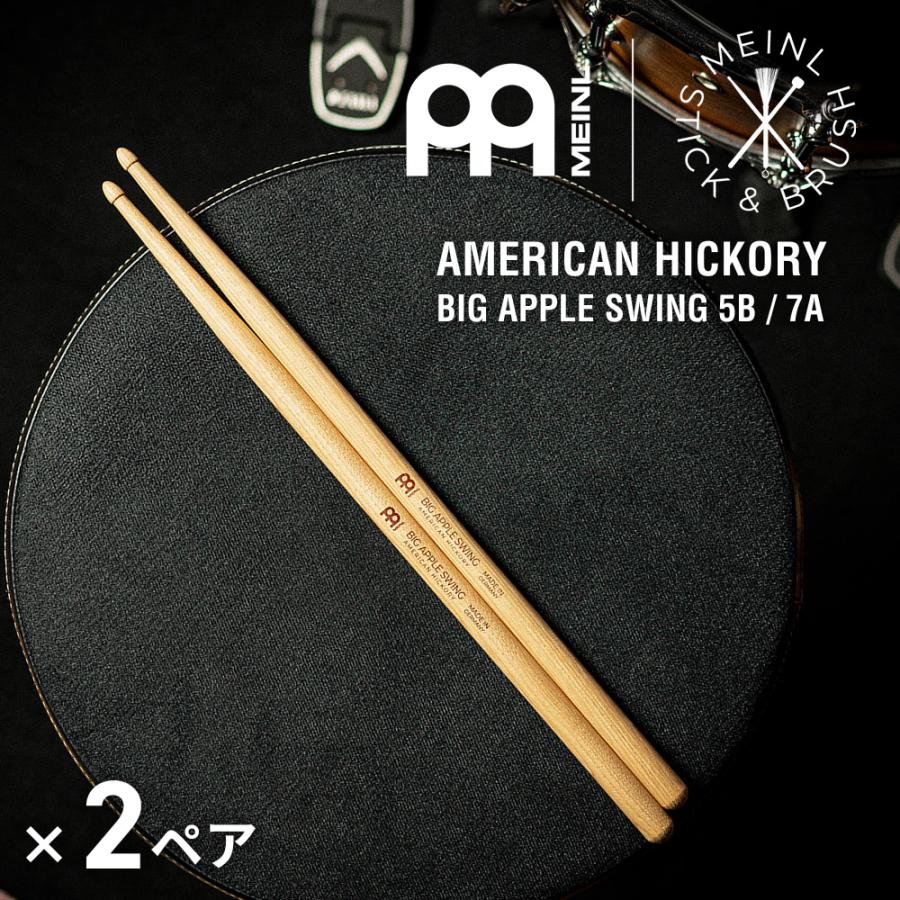 MEINL（マイネル） MEINL Stick & Brush ドラムスティック BIG APPLE