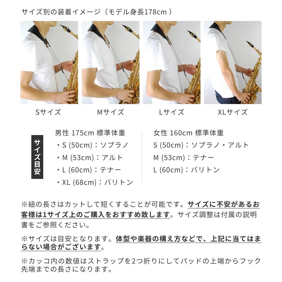 B.AIR BIRD STRAP サックス用ストラップ BSN-AP［パッド：スタンダード / プレート：プラスティック］［バードストラップ BSNAP］〈ゆうパケット対応〉｜sakuragakki｜05