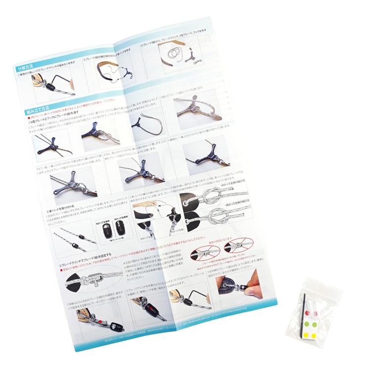B.AIR BIRD STRAP サックス用ストラップ BSN-BS〔パッド：スリム