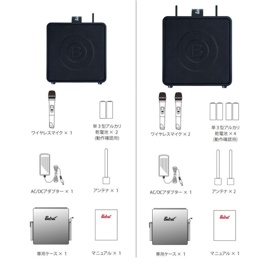 ポータブルPAアンプ ワイヤレスマイク付き Belcat BWPA-30W ポータブルPAアンプ ワイヤレスマイク付き Belcat BWPA-30W