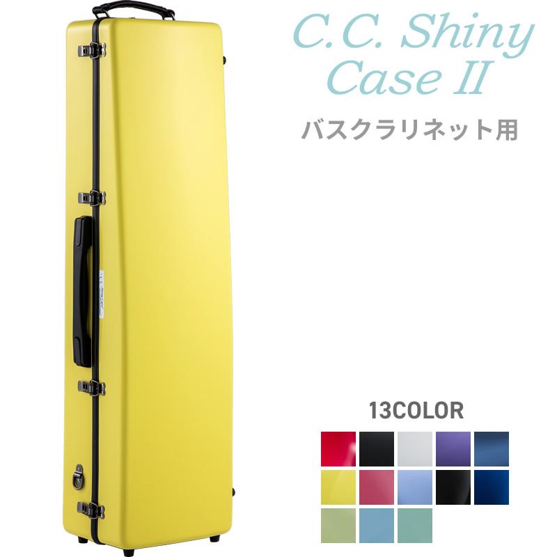 C.C.シャイニーケースII バスクラリネット CC2-BCLA〔CC Shiny Case CC