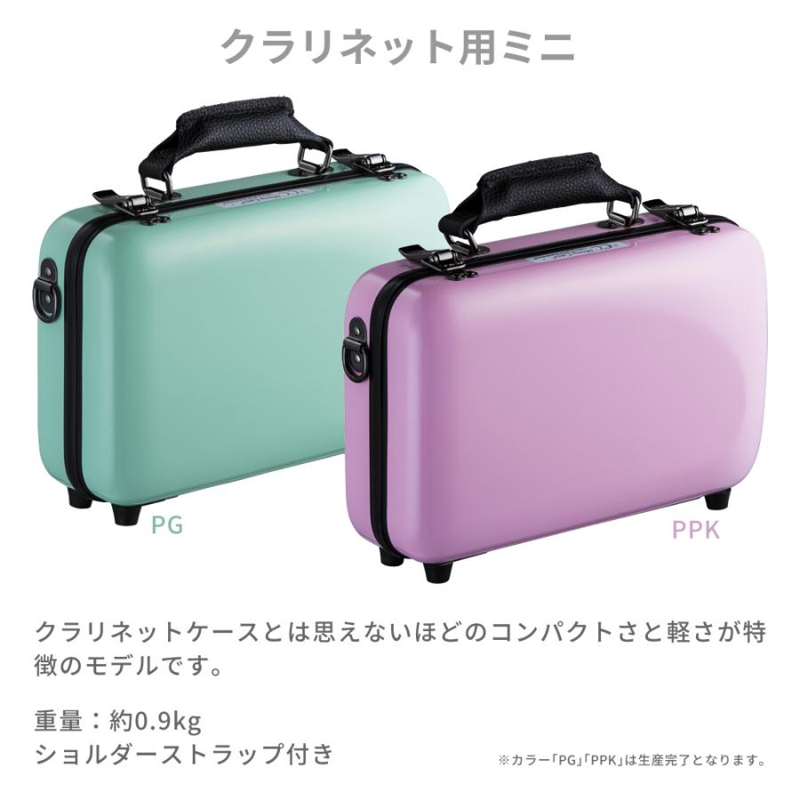 C.C.シャイニーケースII クラリネットミニ CC2-CLMC〔CC Shiny Case CC