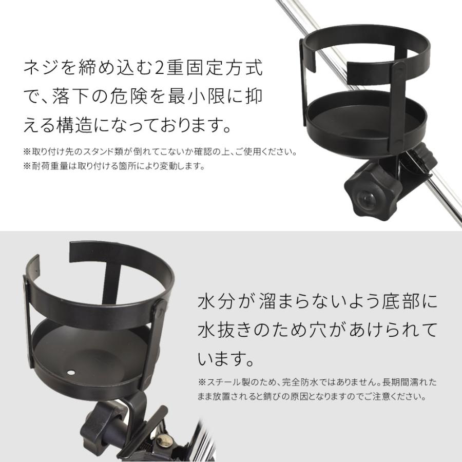 KC ドリンクホルダー CH-DK1 2個セット〔マイクスタンドにオススメ