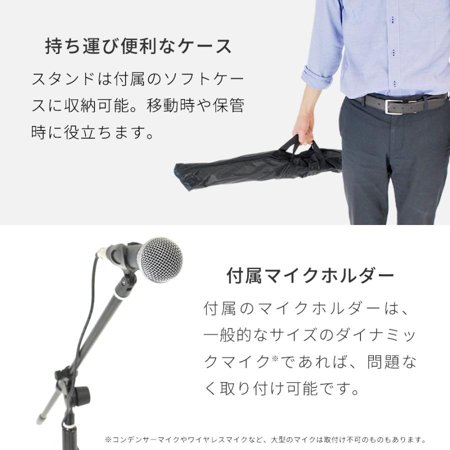 マイクスタンド+ドリンクホルダーセット〔ブームタイプマイクスタンド