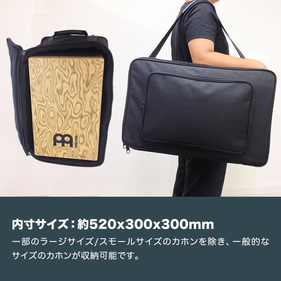 カホンバッグ CJB-01〔カホンケース 3WAY リュックサックストラップ