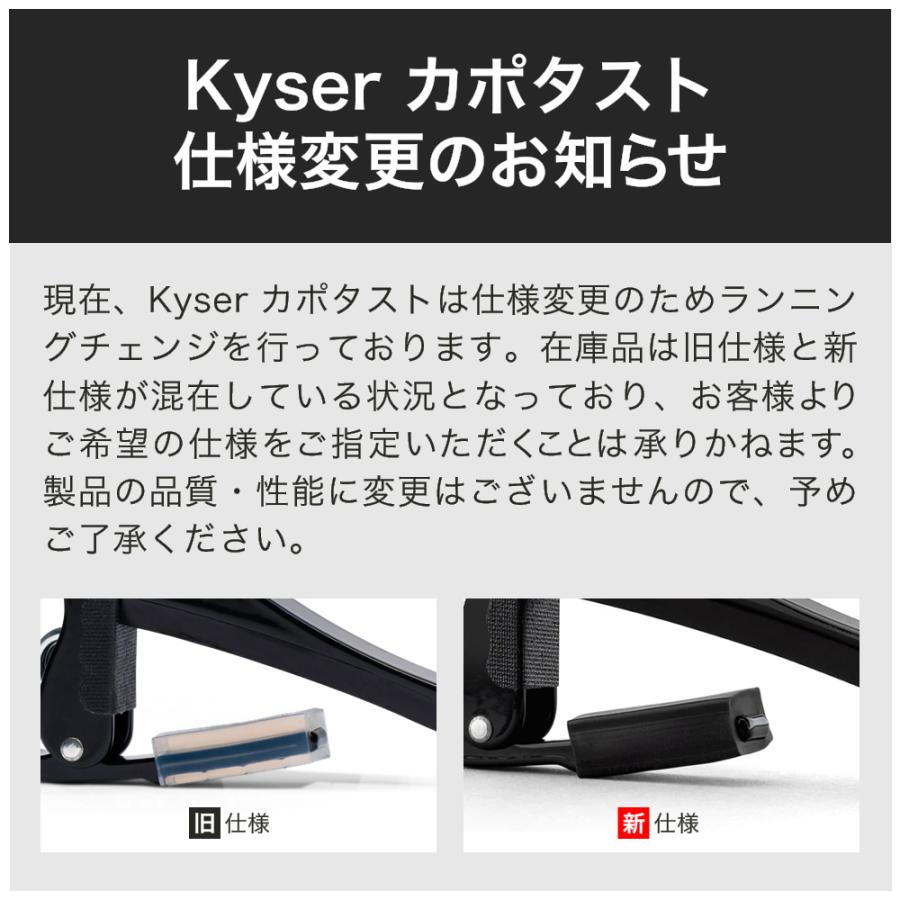 KYSER Kyser x Fender コラボ・カポタスト クラシックカラー KGEF
