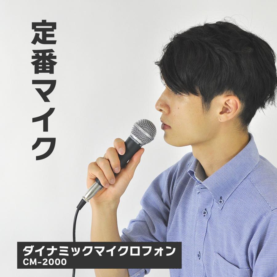 マイク Customtry CM-2000〔クロス付き〕〔ダイナミックマイク ハンド