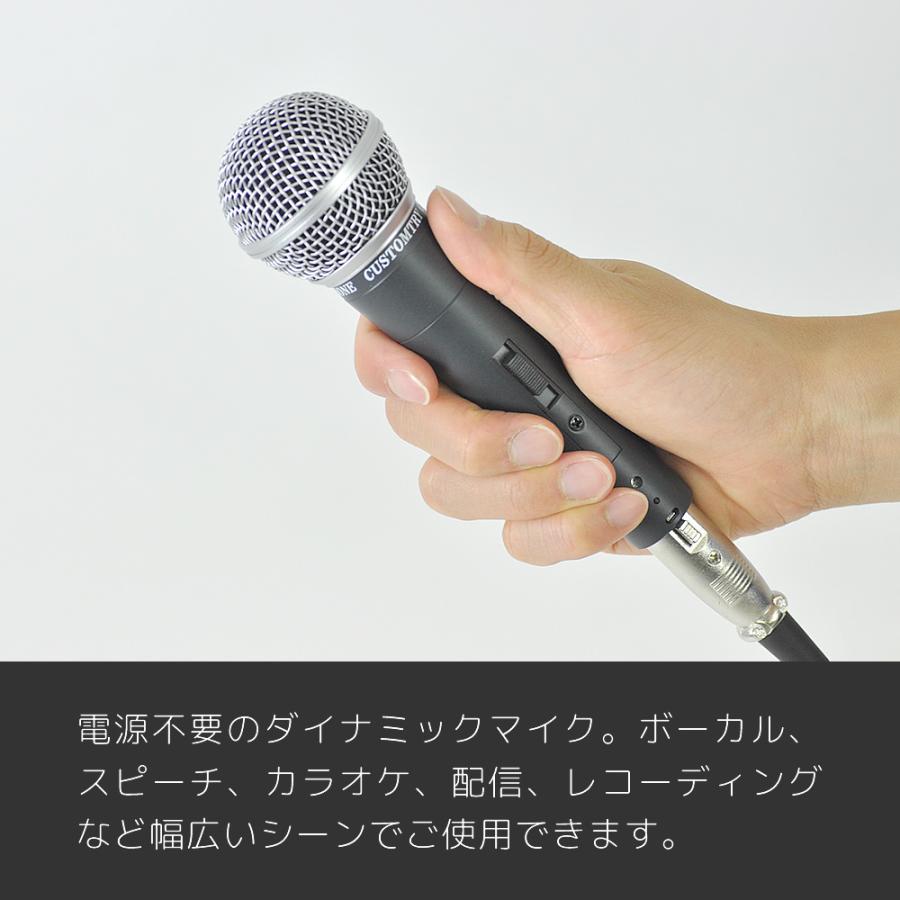 マイク Customtry CM-2000〔クロス付き〕〔ダイナミックマイク ハンド