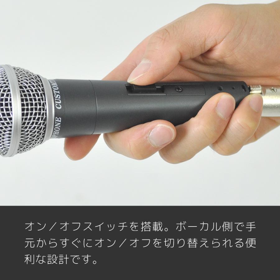 マイク Customtry CM-2000〔クロス付き〕〔ダイナミックマイク ハンド