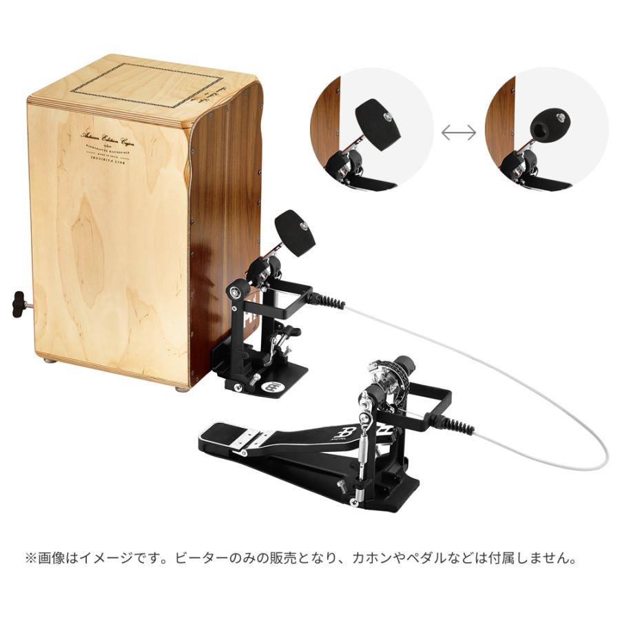 MEINL Percussion カホン＆バスドラム用ビーター CPB1〔マイネル
