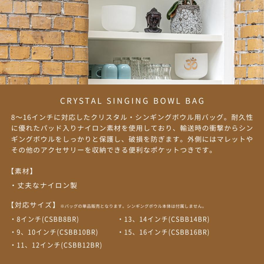 MEINL（マイネル） MEINL Sonic Energy クリスタルシンギングボウル用
