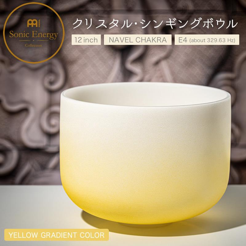 クリスタル　エナジーチャイム　浄化　水晶　ヒーリング　ヨガ　リラックス クリスタル エナジーチャイム 浄化 水晶 ヒーリング ヨガ