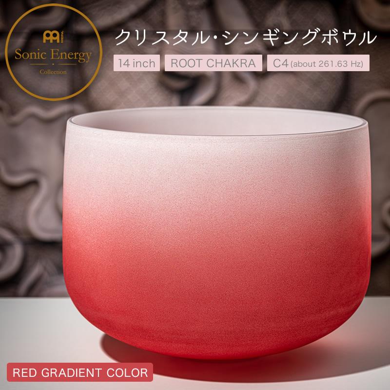 MEINL Sonic Energy クリスタル・シンギングボウル カラーフロスト