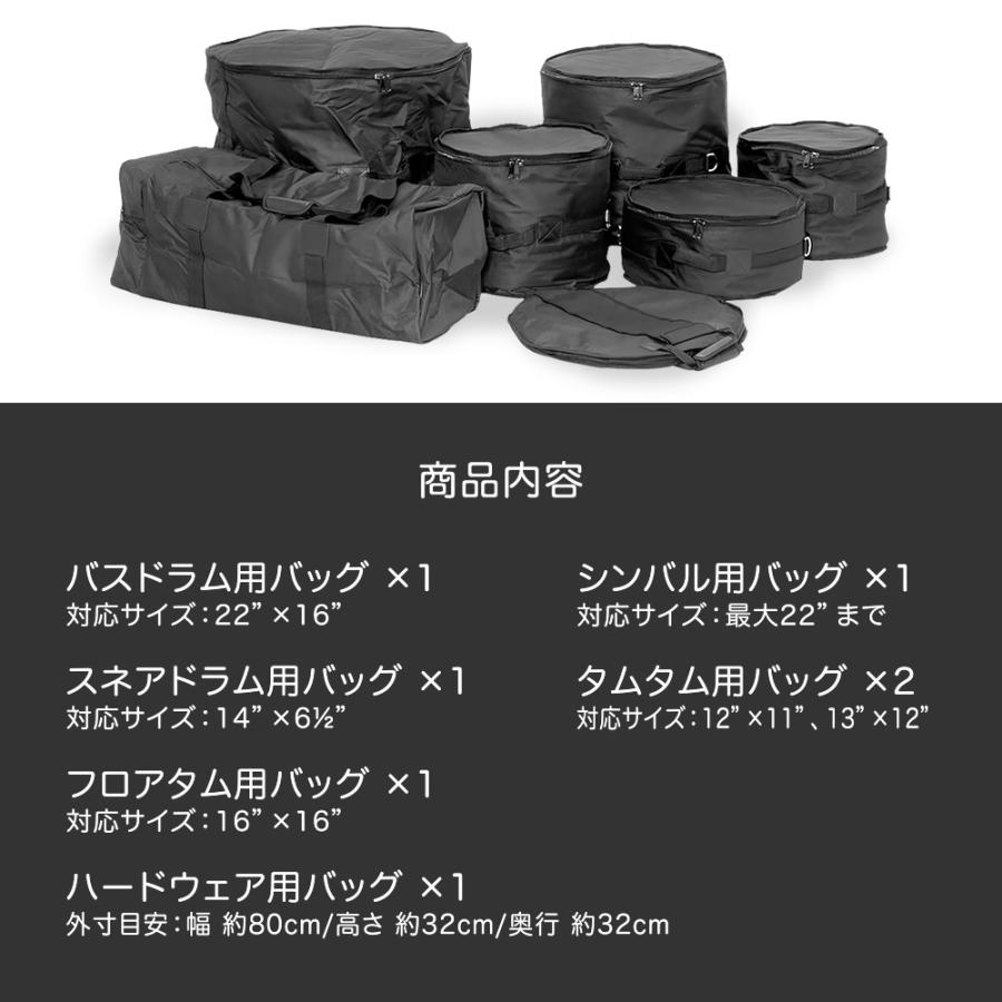 ドラムバッグセット DBS-2000〔KC ケーシー ドラムバッグ ドラムケース