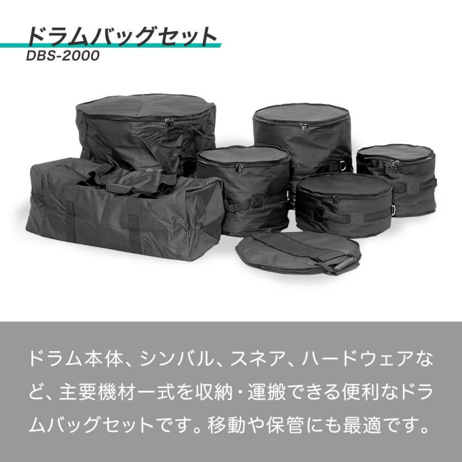 ★新品送料無料! 高級厚手ドラムセットバッグ ドラムバッグ★ ドラムバッグセット DBS-2000〔KC ケーシー ドラムバッグ ドラムケース