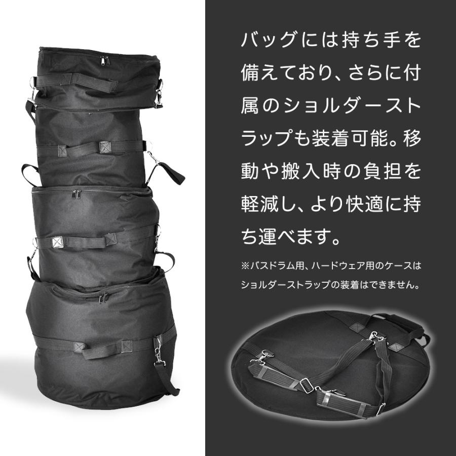 ドラムバッグセット DBS-2000〔KC ケーシー ドラムバッグ ドラムケース