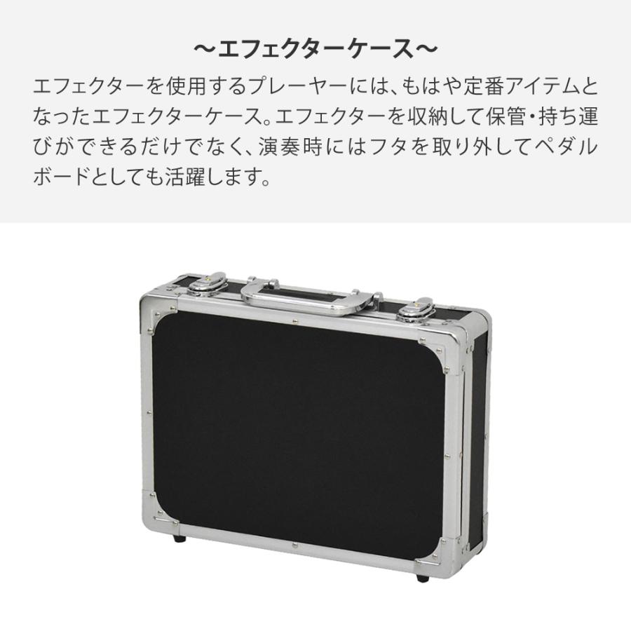 KC エフェクターケース EC-40〔ケーシー EC40 エフェクターボード 鍵