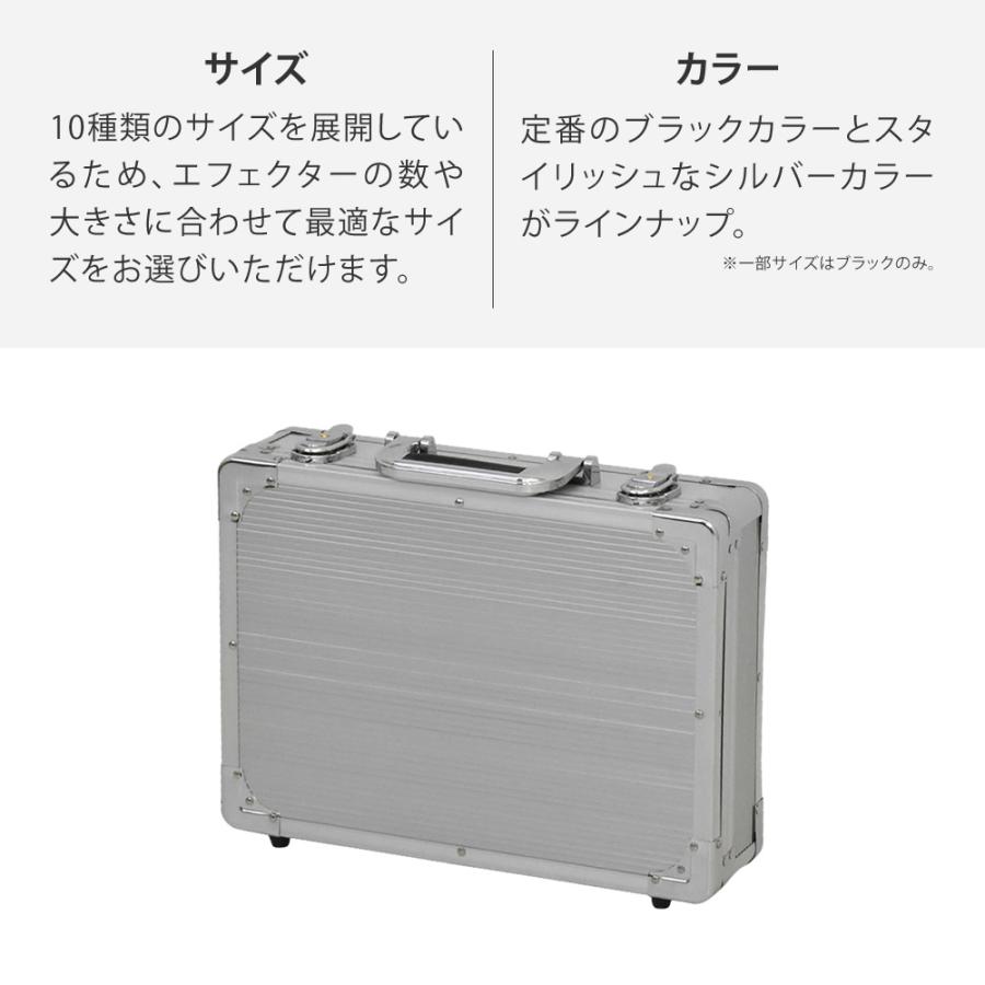 KC エフェクターケース EC-45〔ケーシー EC45 エフェクターボード 鍵