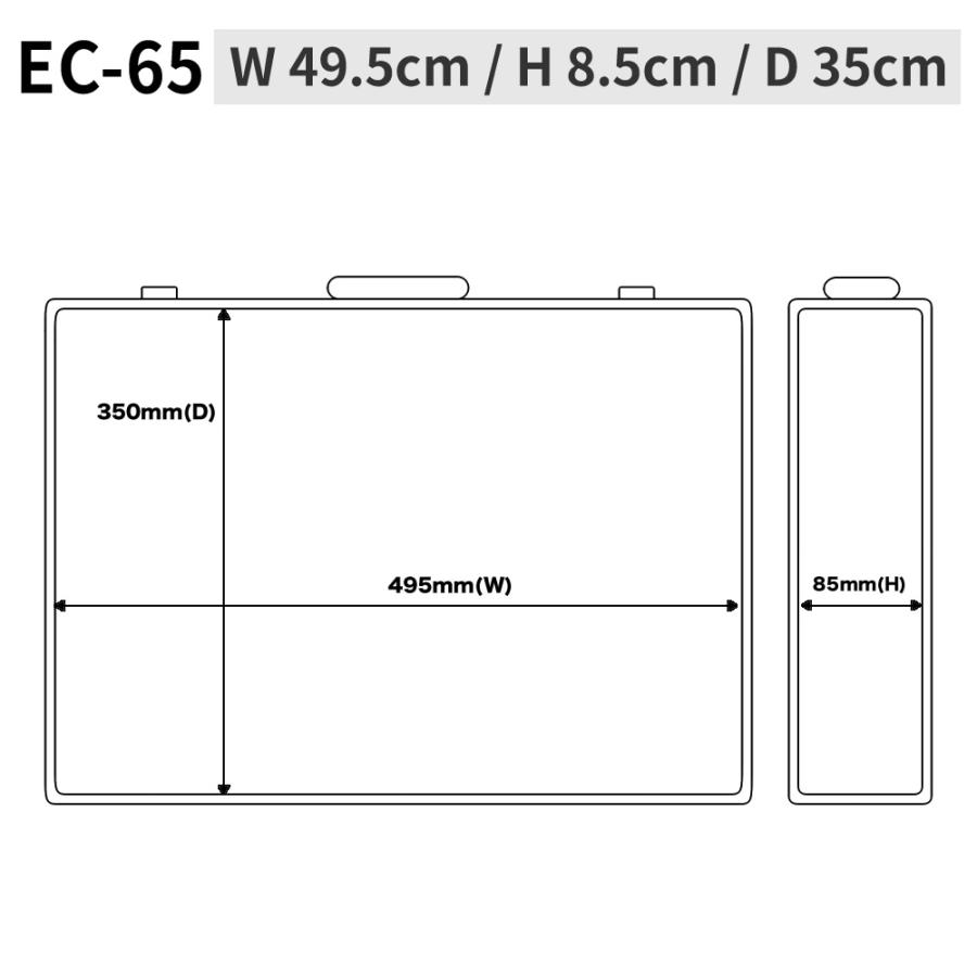 KC エフェクターケース EC-65〔ケーシー EC65 エフェクターボード 鍵