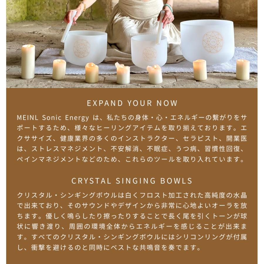 MEINL（マイネル） MEINL Sonic Energy エッセンス・クリスタル