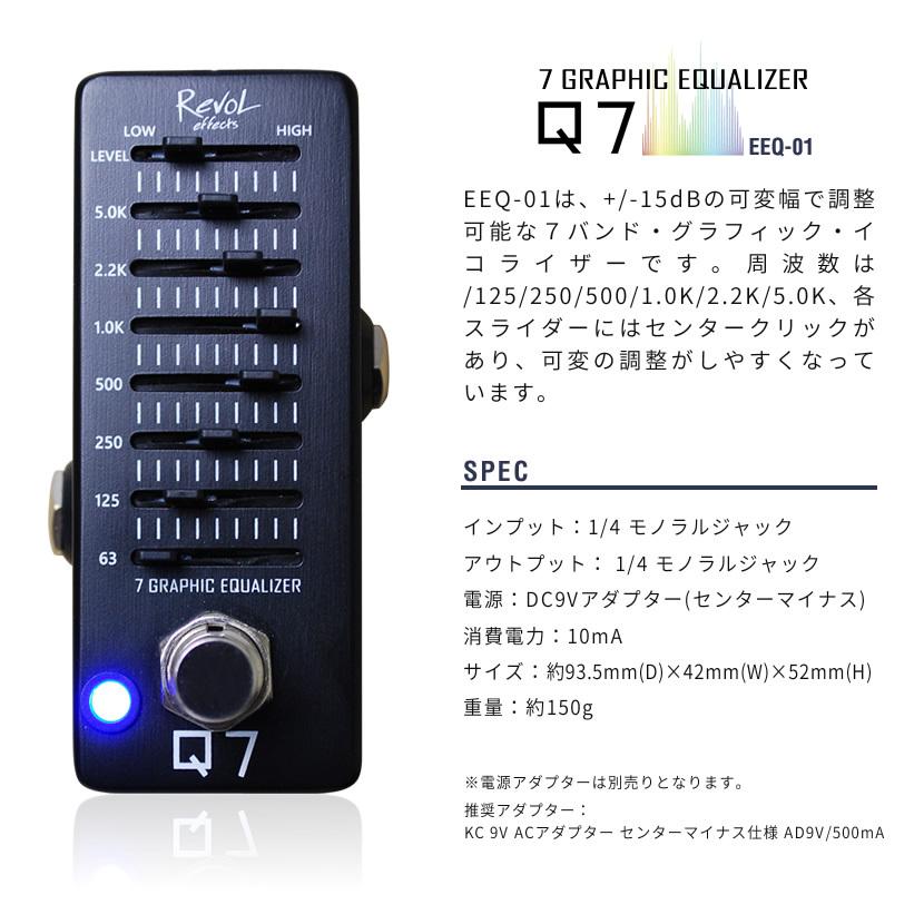 エフェクター 一式 エフェクター/エレキギター用 エフェクター/歪み系/ブースター