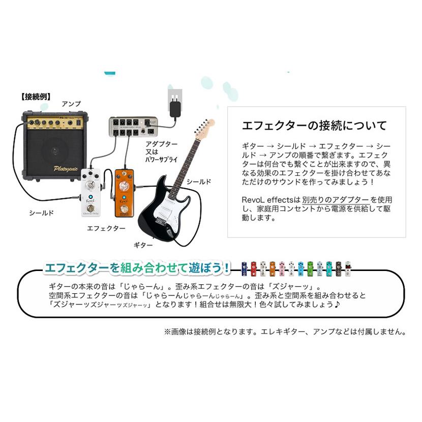 RevoL effects Black Drive〔アンプエミュレート〕EFD-01〔レボル