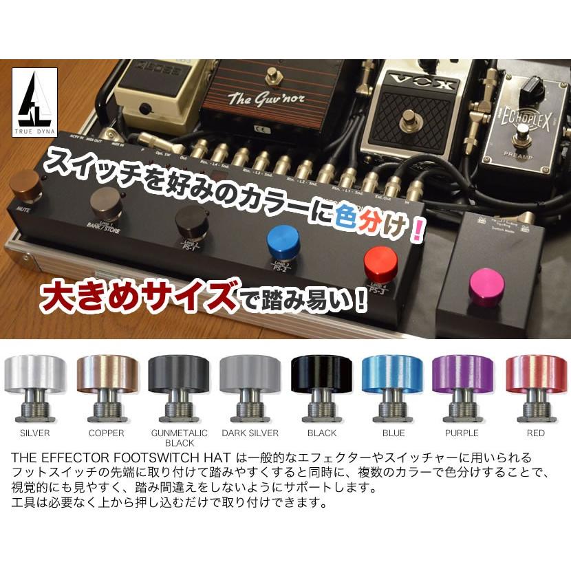 TRUEDYNA エフェクター スイッチ ハット EFSH-01 【全色おまとめ8個セット】【ゆうパケット対応】 サクラ楽器 PayPayモール店 - 通販 - PayPayモール TRUEDYNA エフェクター スイッチ ハット EFSH-01 【全色おまとめ8個セット】【ゆうパケット対応】 サクラ楽器 PayPayモール店 - 通販 - PayPayモール