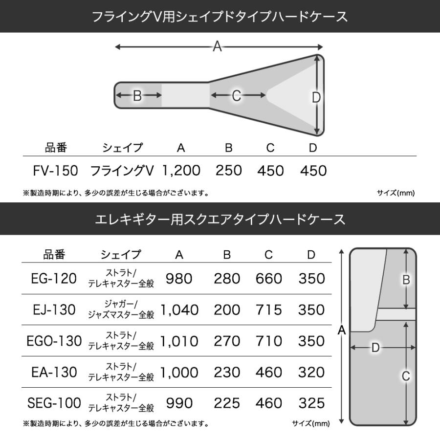 エレキギター(ST/TL)用ハードケース EGF-120〔ギターケース 木製