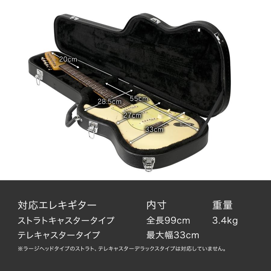 エレキギター(ST/TL)用ハードケース EGF-120〔ギターケース 木製