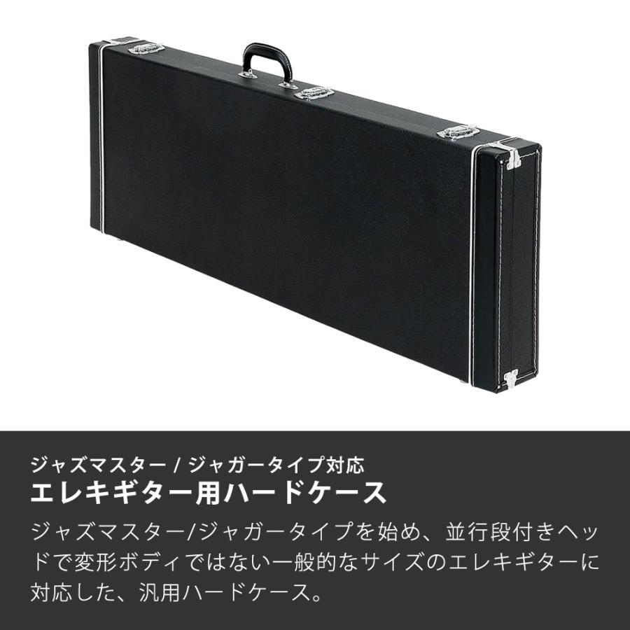 エレキギター用ハードケース EJ-130 〔ジャズマスター・ジャガータイプ対応〕〔木製 角型 ギターケース EJ130〕〔大型荷物〕_1