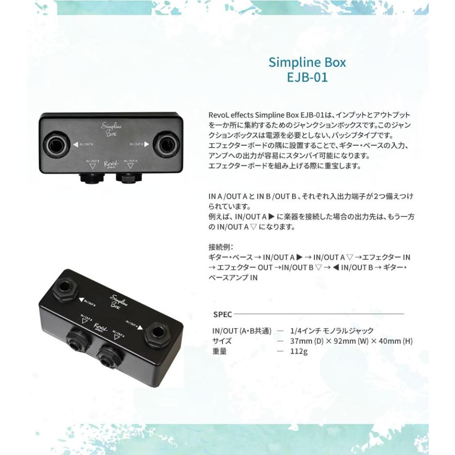 や*ん様 コンパクトエフェクターセット ★ Revol effects / Do や*ん様 コンパクトエフェクターセット ☆ Revol effects / Do