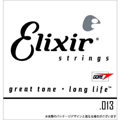 Elixir プレーン バラ弦 4本セット #13013/プレーン .013［エリクサー エレキギター アコースティックギター］〈ゆうパケット対応〉｜sakuragakki