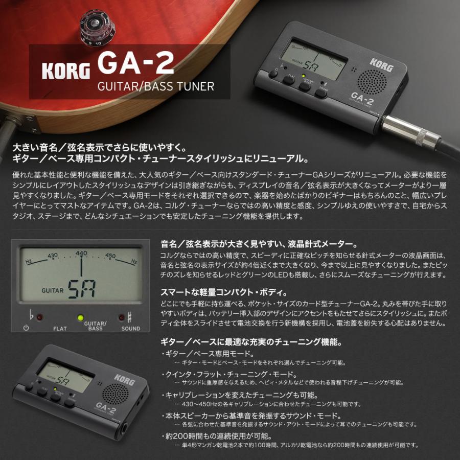 エレキギター用スターターパック〔付属アンプ:10W PG-10 エレキギター用スターターパック〔付属アンプ:10W PG-10