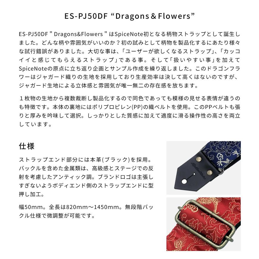 Spice Note ES-PJ50DFの商品一覧 通販 - Yahoo!ショッピング
