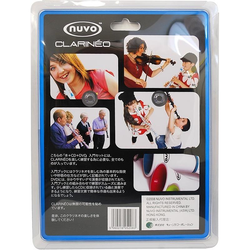 Nuvo Clarineo ヌーボ クラリネオ用 教則本・DVD・CDセット FirstSteps (ファーストステップス) 【ゆうパケット対応】|サクラ楽器 |01