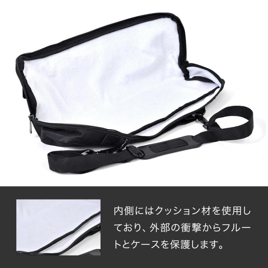 フルートケースカバー FLC-250〔フルートバッグ 手提げ ストラップ付属