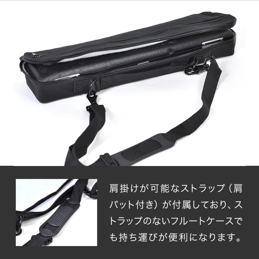 フルートケースカバー FLC-250〔フルートバッグ 手提げ ストラップ付属