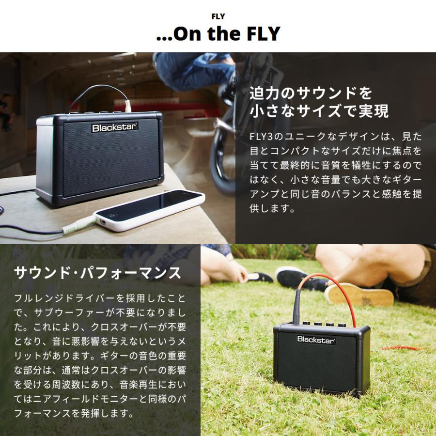 Blackstar ギター用アンプ Bluetooth接続 Blackstar 3Wコンパクト・ギターアンプ Bluetooth搭載 充電式