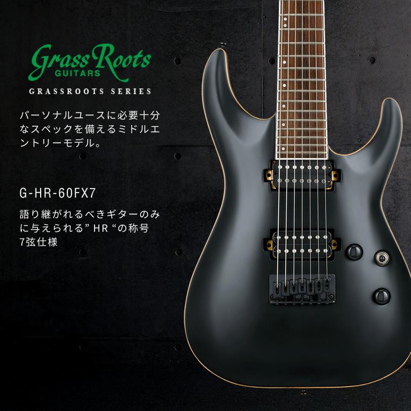 GrassRoots 7弦エレキギター G-HR-60FX7［グラスルーツ GHR60FX7］ :g