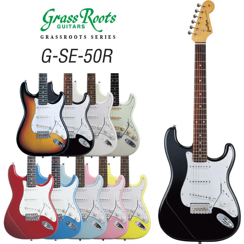 GrassRoots エレキギター G-SE-50R［グラスルーツ GSE50R］ :g-se-50r