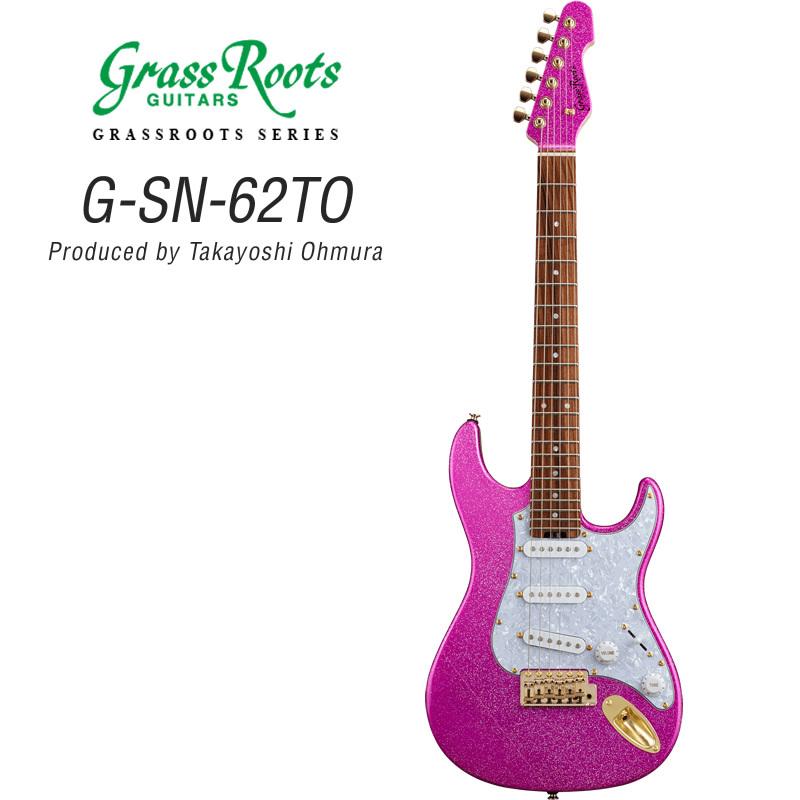 GrassRoots エレキギター G-SN-62TO［グラスルーツ GSN62TO］ :g-sn-62to:サクラ楽器 Yahoo!ショッピング店  - 通販 - Yahoo!ショッピング