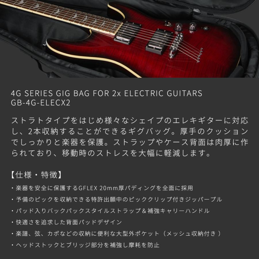 GATOR CASES GATOR エレキギター用ギグバッグ 2本収納モデル 4G Series 